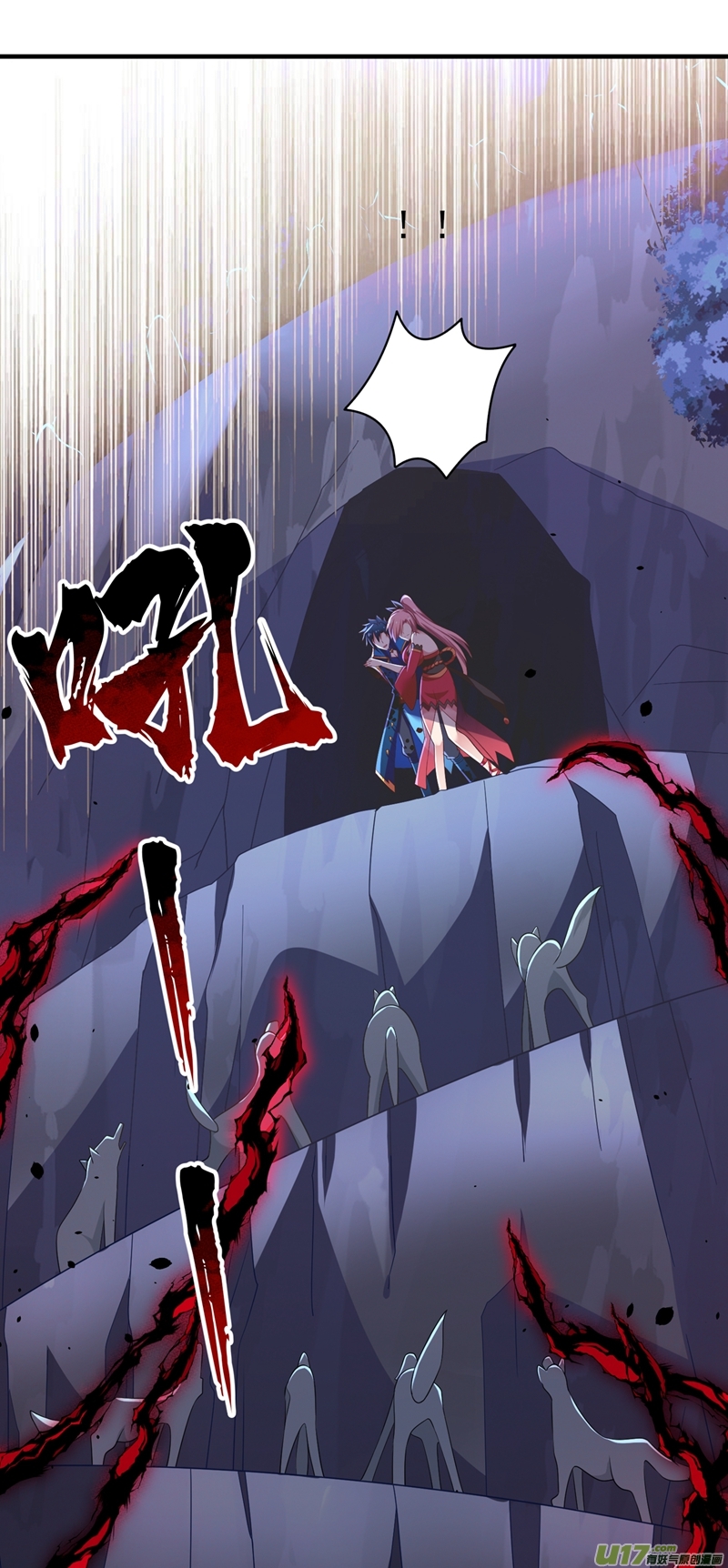 灵剑尊第414话 你是我心爱之人