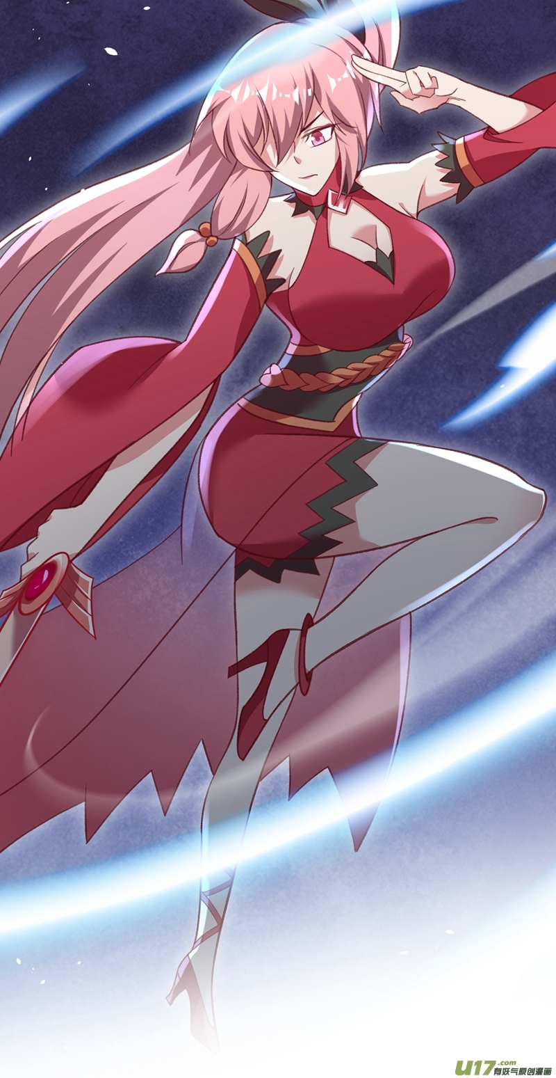 灵剑尊第414话 你是我心爱之人