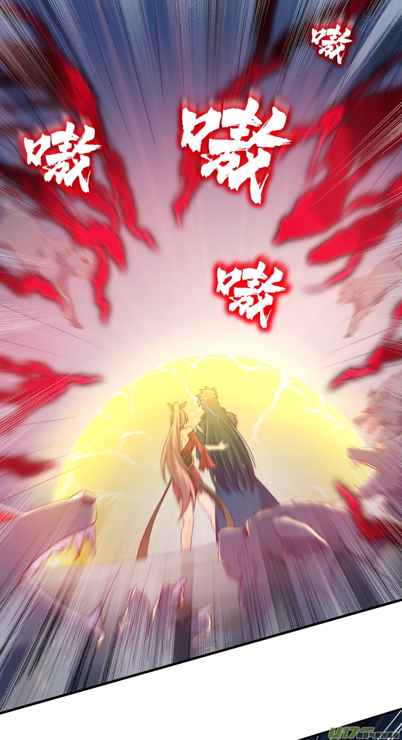 灵剑尊第415话 四象剑阵和三才剑阵