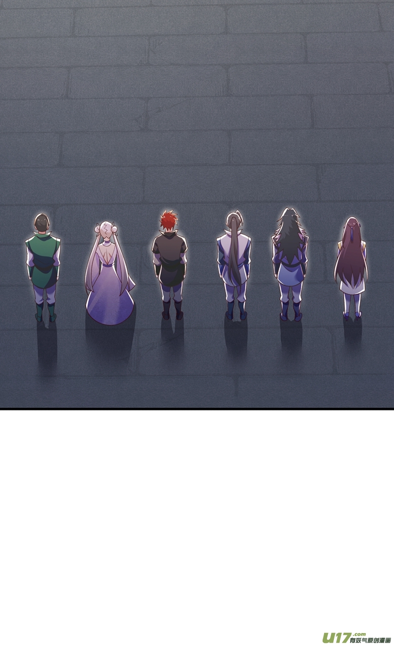 灵剑尊第415话 四象剑阵和三才剑阵