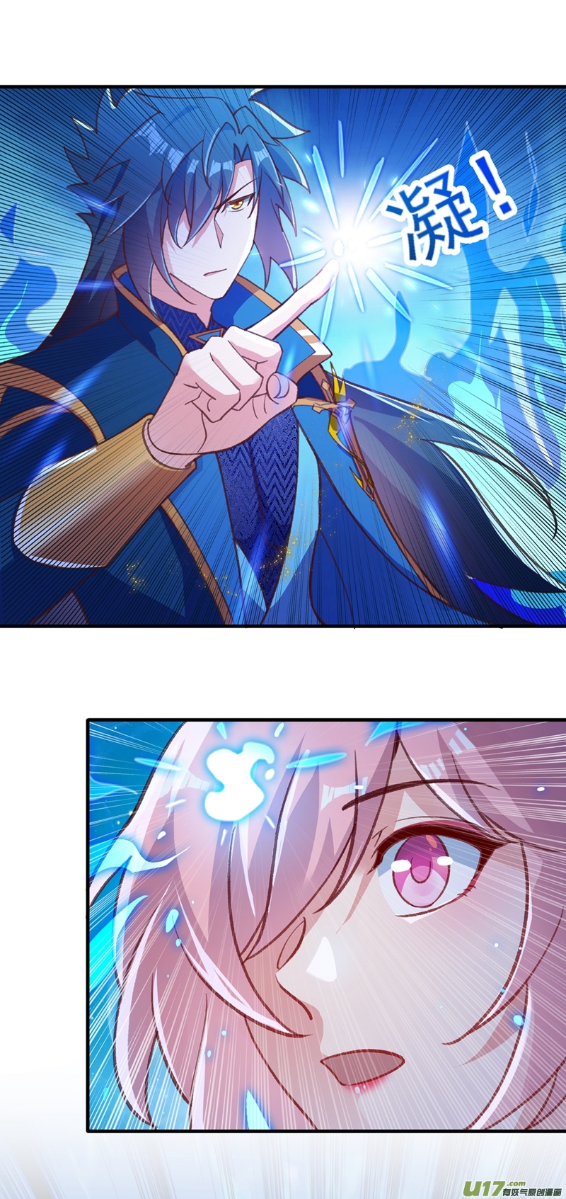 灵剑尊第415话 四象剑阵和三才剑阵