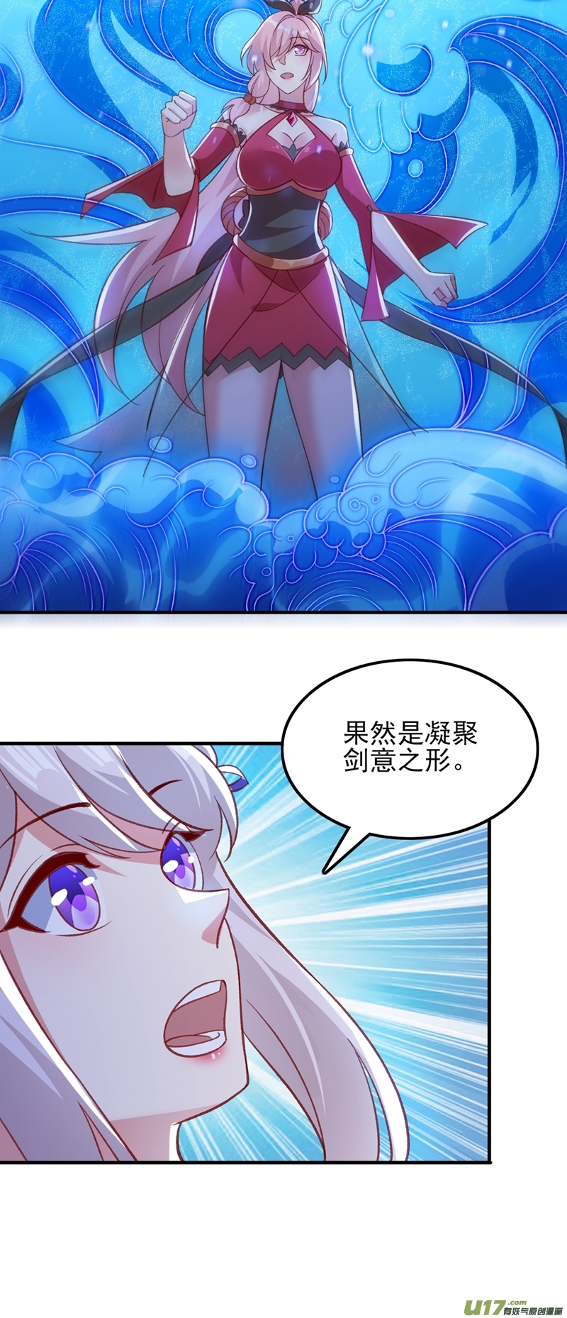 灵剑尊第415话 四象剑阵和三才剑阵