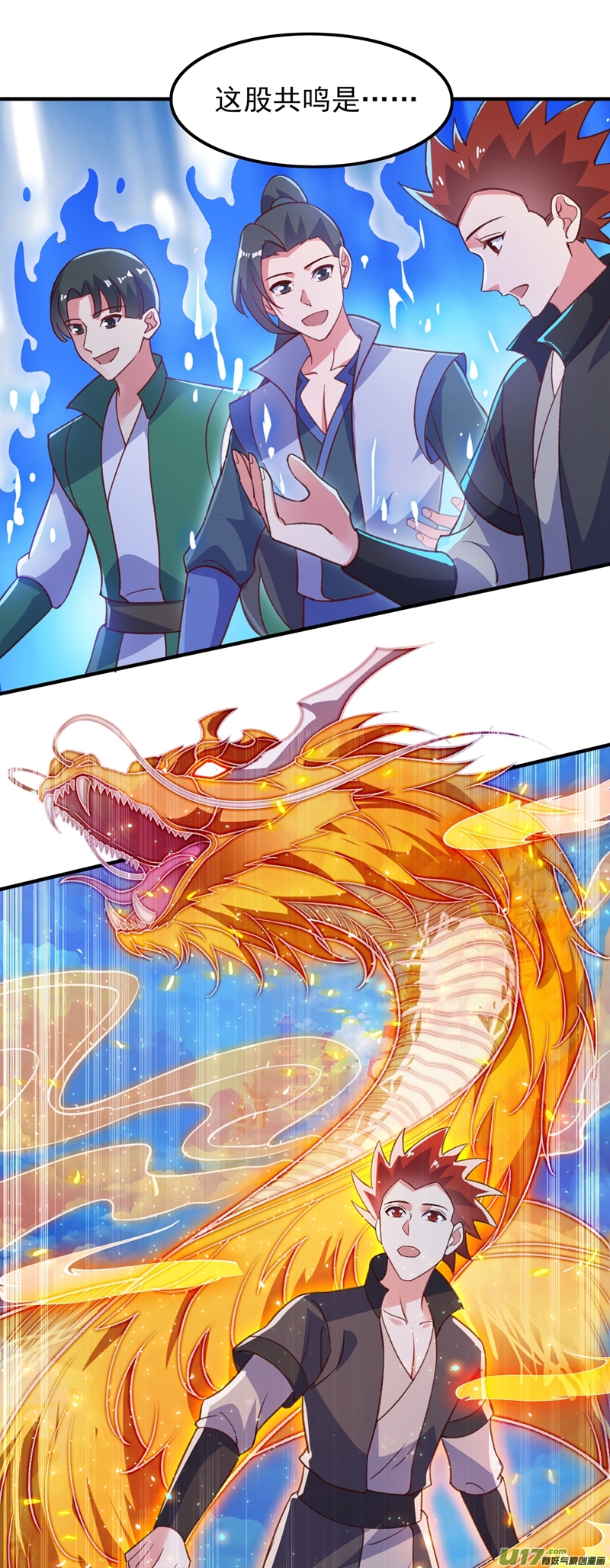 灵剑尊第415话 四象剑阵和三才剑阵