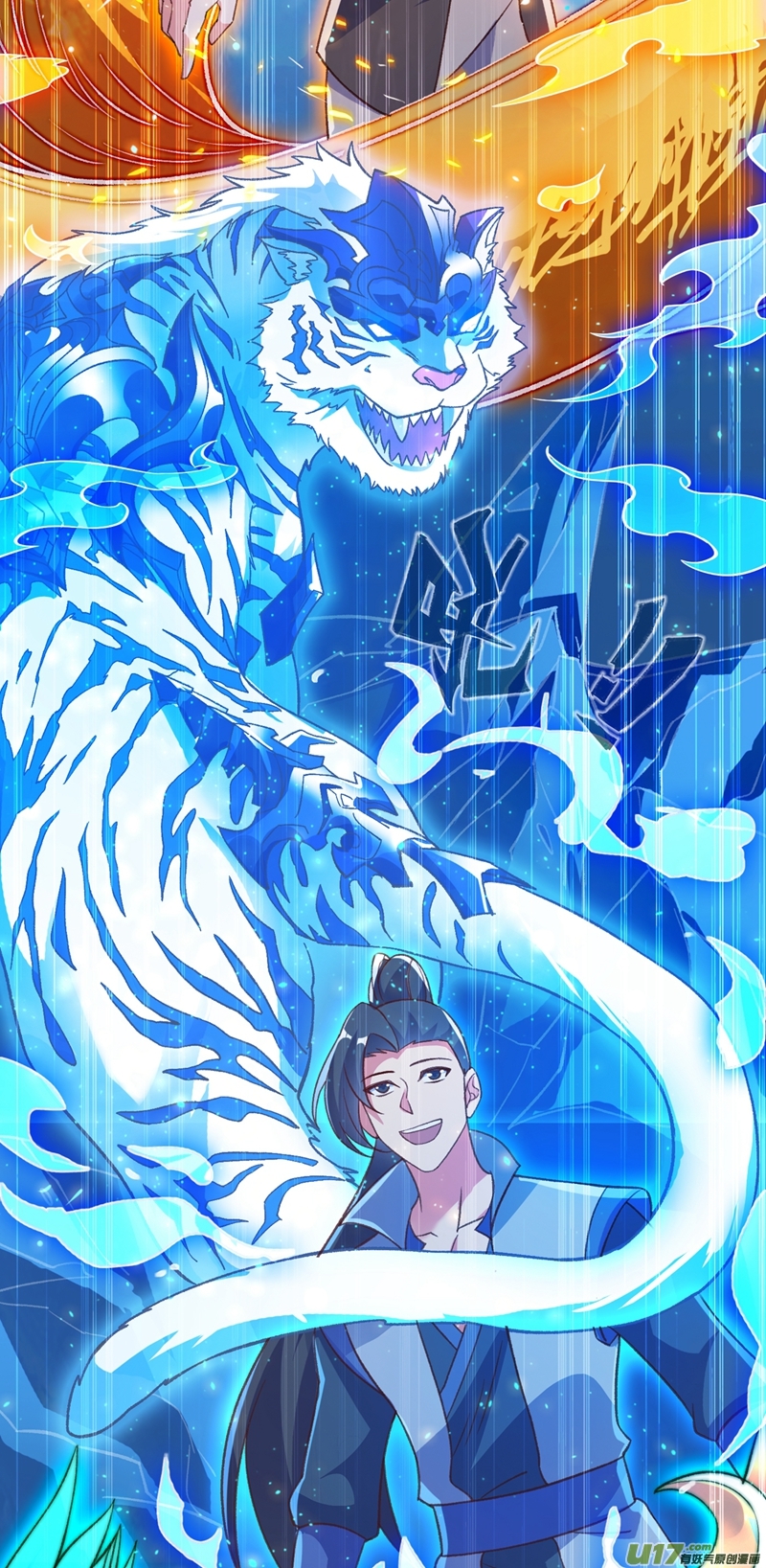 灵剑尊第415话 四象剑阵和三才剑阵