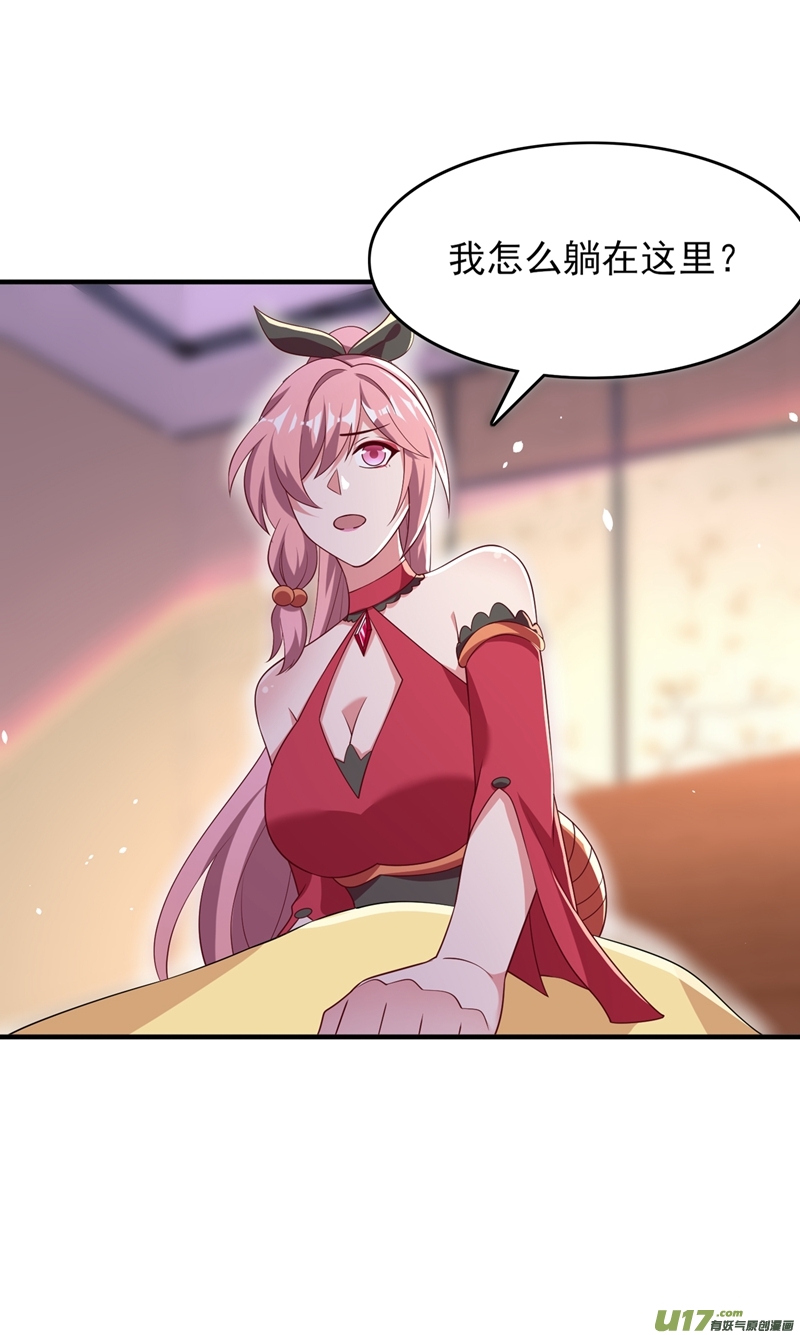 灵剑尊第415话 四象剑阵和三才剑阵