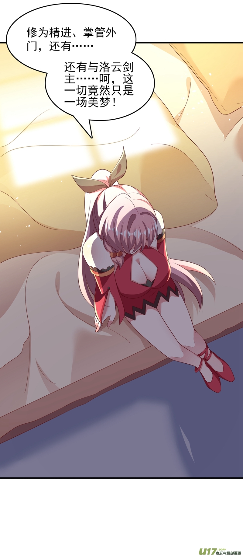 灵剑尊第415话 四象剑阵和三才剑阵