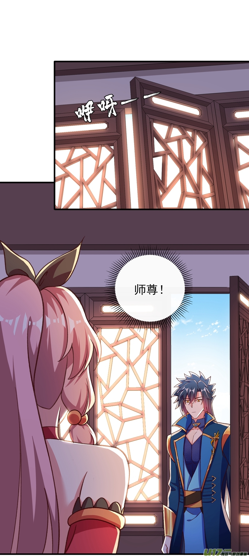 灵剑尊第415话 四象剑阵和三才剑阵