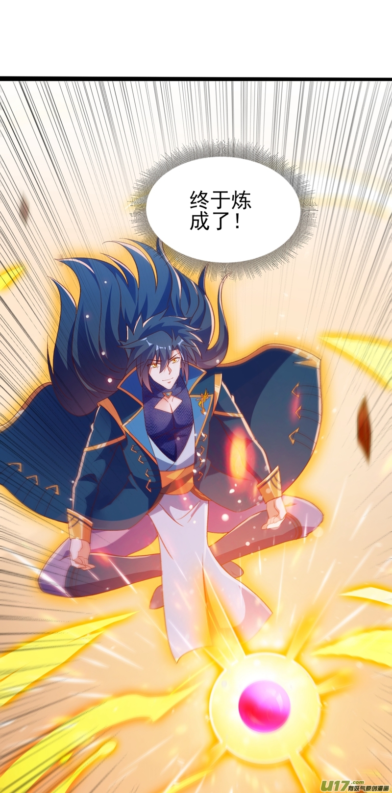 灵剑尊第416话 你们才是狗胆包天