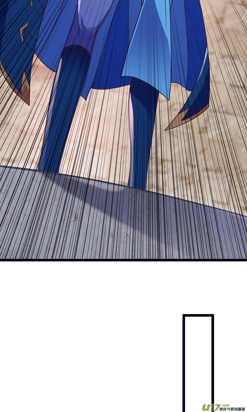 灵剑尊第416话 你们才是狗胆包天