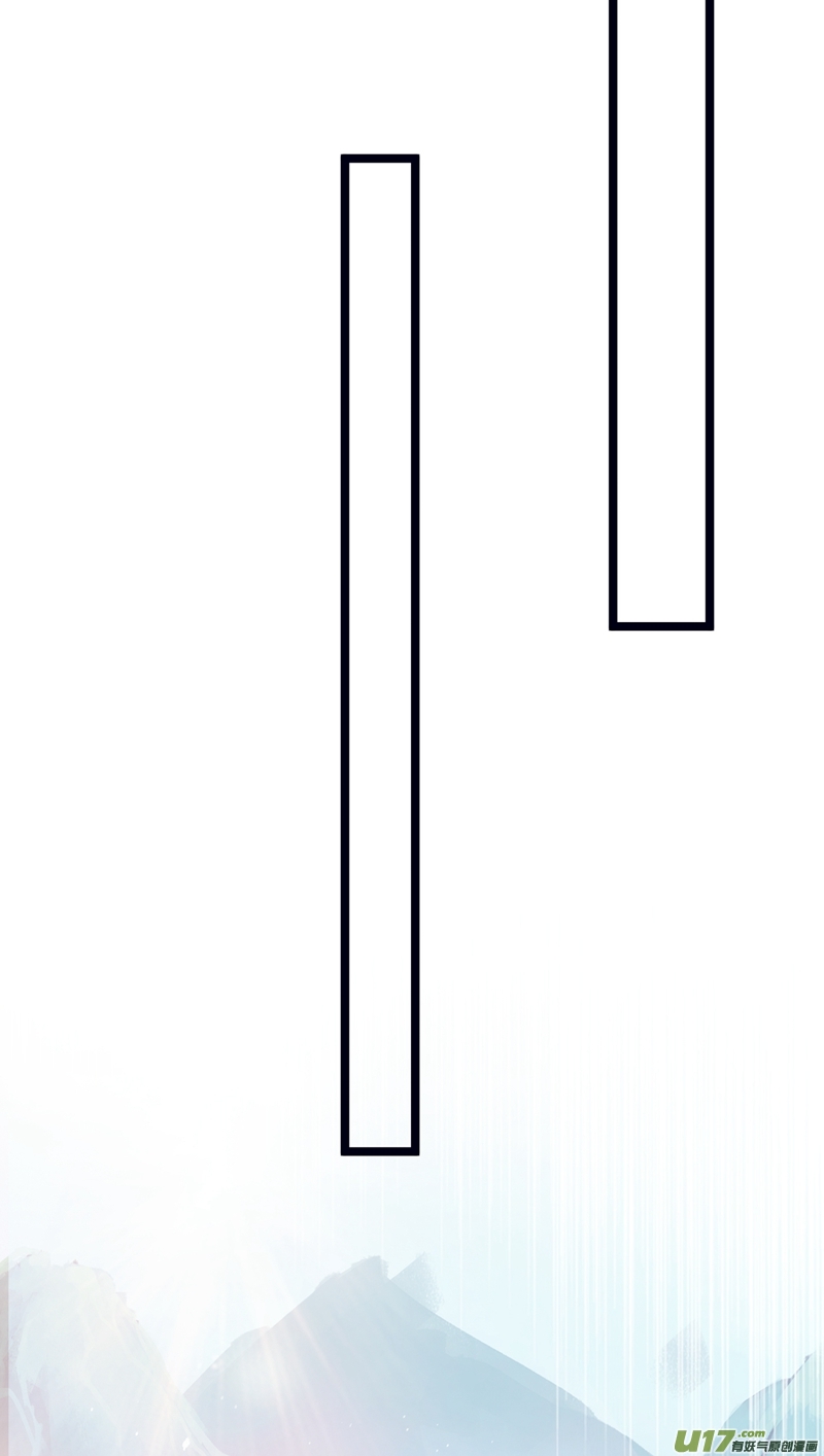 灵剑尊第416话 你们才是狗胆包天