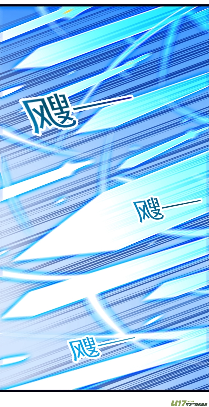 灵剑尊第416话 你们才是狗胆包天