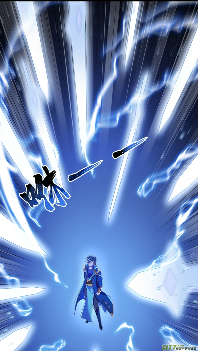 灵剑尊第416话 你们才是狗胆包天