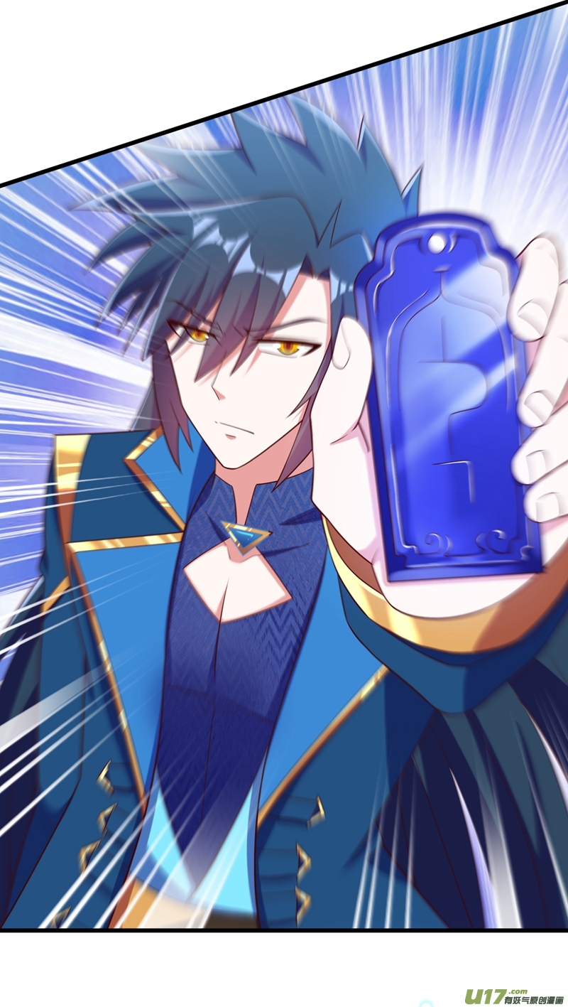 灵剑尊第416话 你们才是狗胆包天