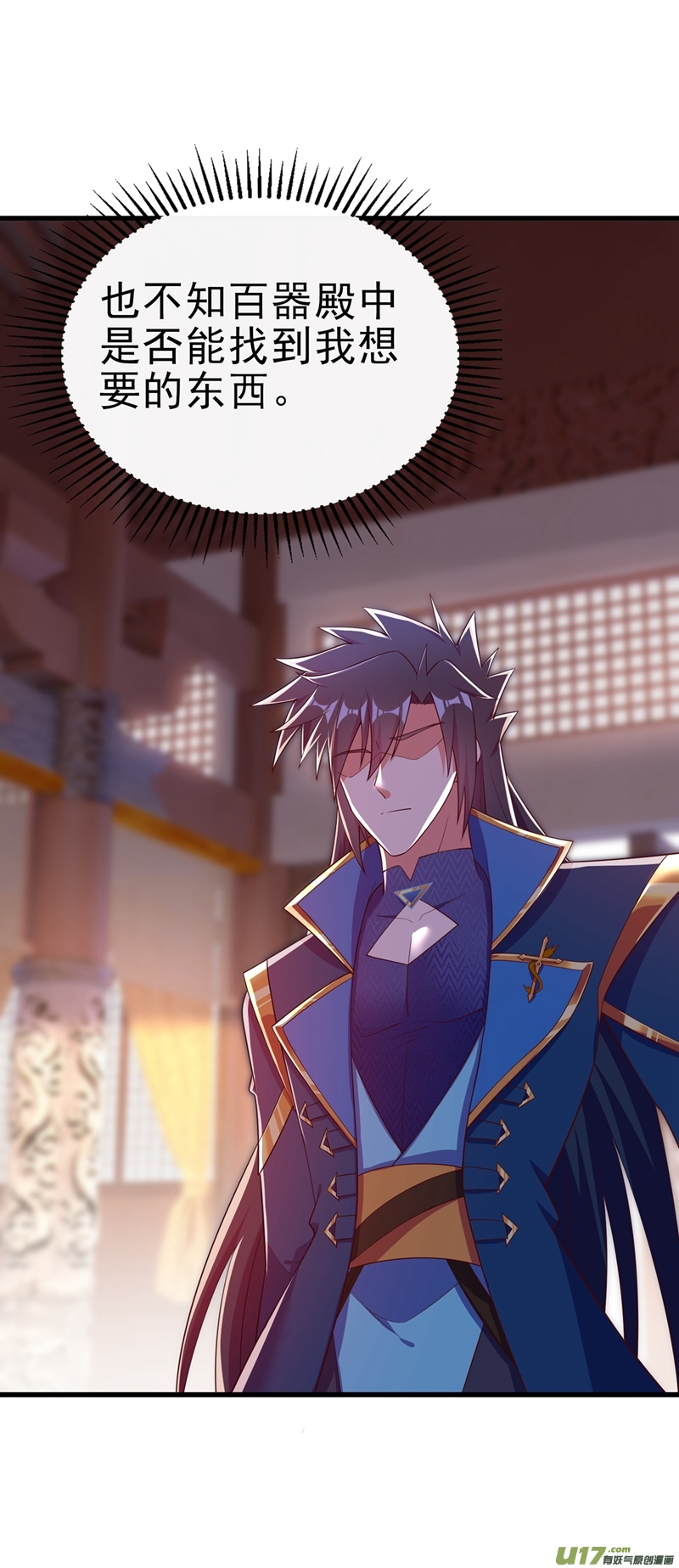 灵剑尊第416话 你们才是狗胆包天