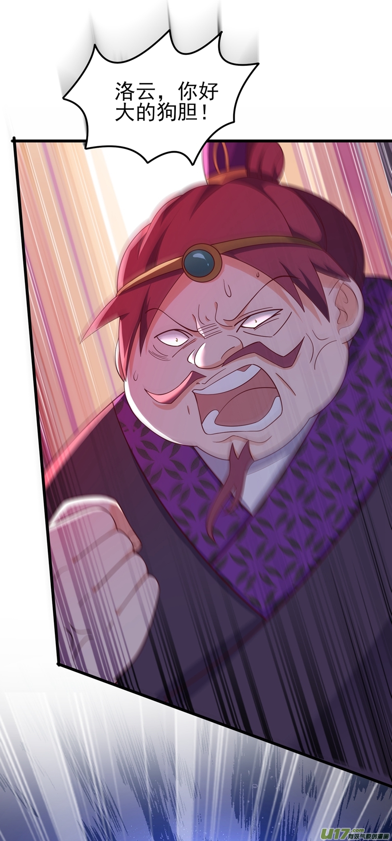 灵剑尊第416话 你们才是狗胆包天