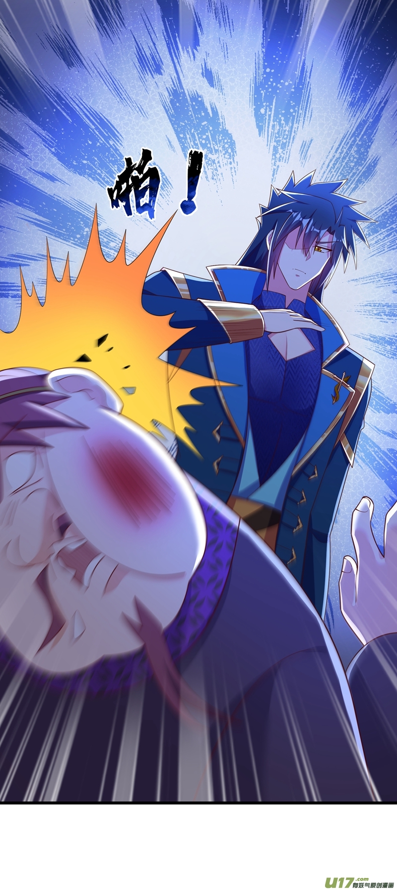 灵剑尊第416话 你们才是狗胆包天