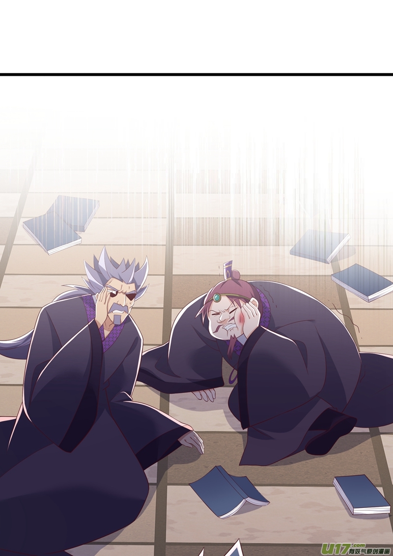 灵剑尊第416话 你们才是狗胆包天