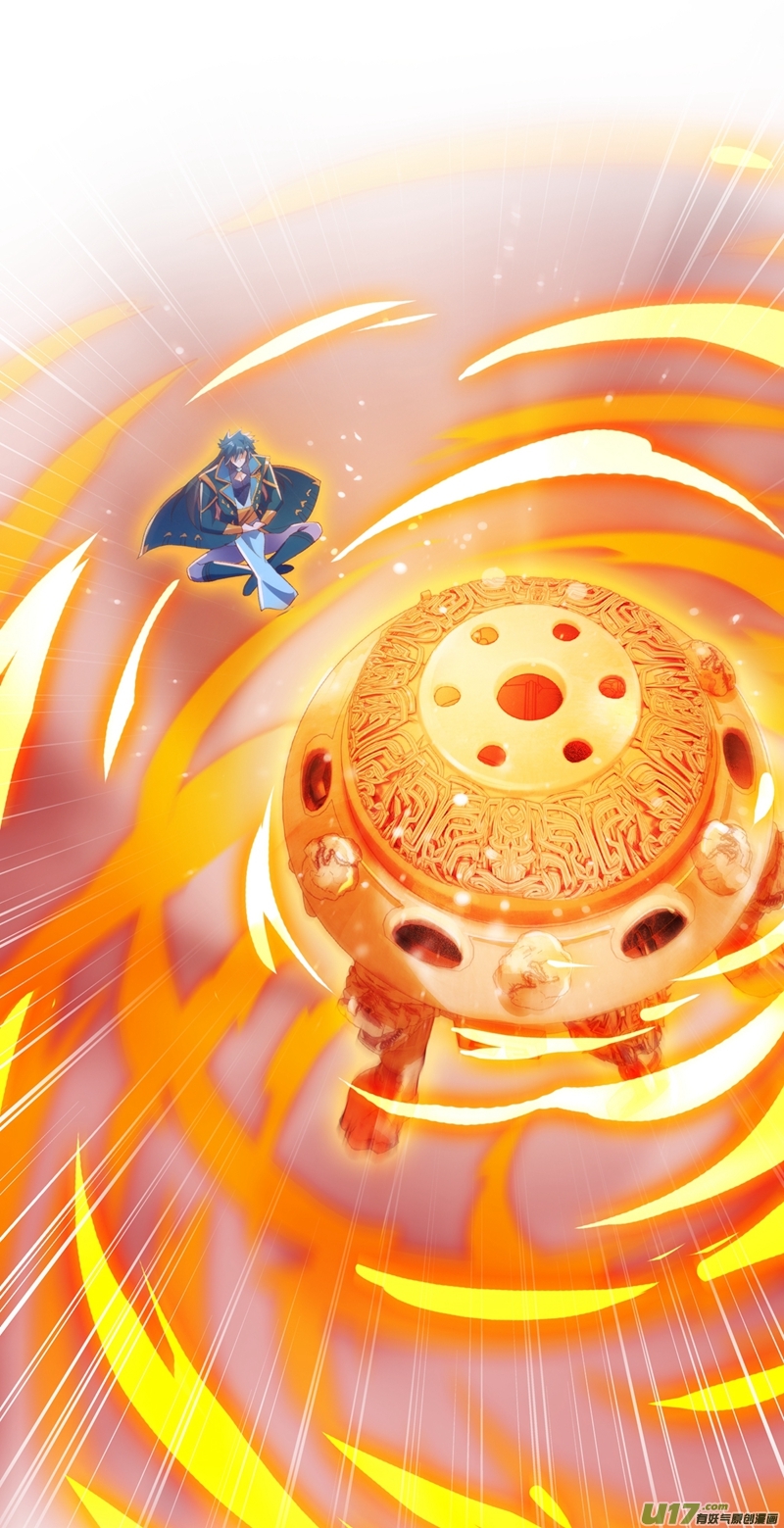 灵剑尊第416话 你们才是狗胆包天