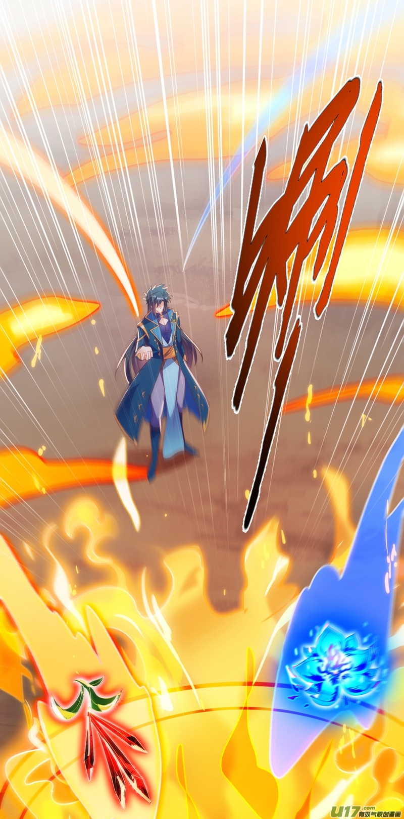 灵剑尊第417话 还不给洛云剑主道歉