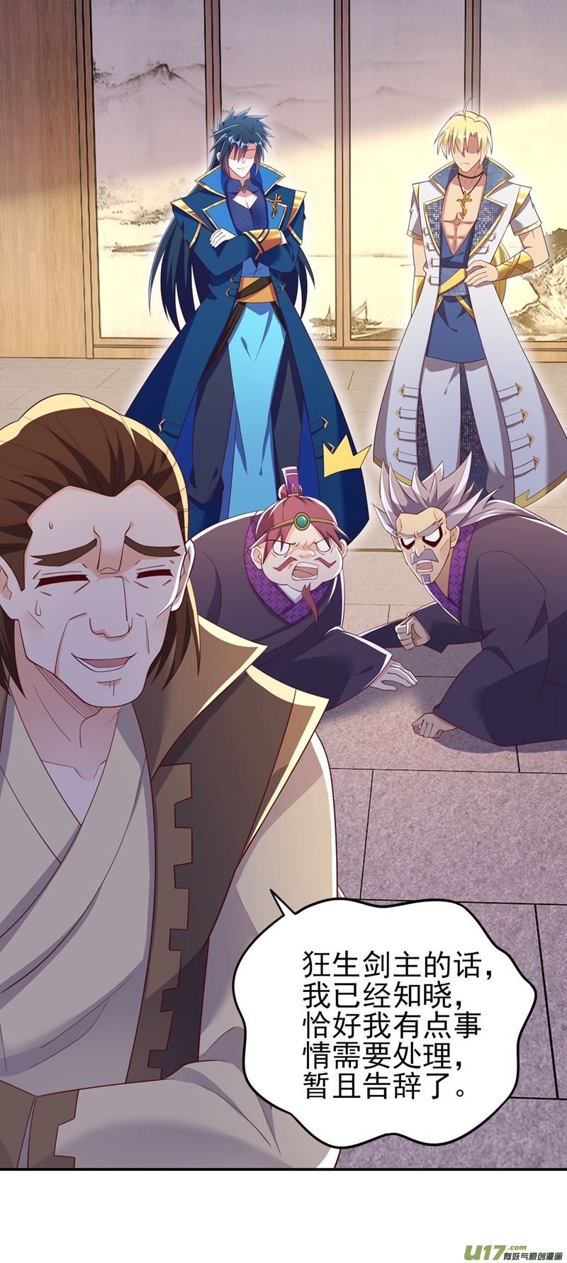 灵剑尊第417话 还不给洛云剑主道歉