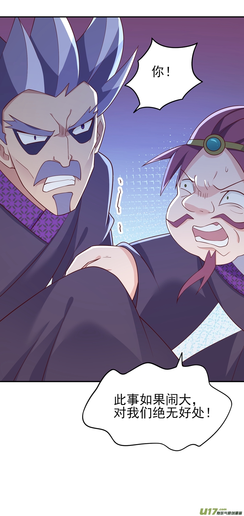 灵剑尊第417话 还不给洛云剑主道歉