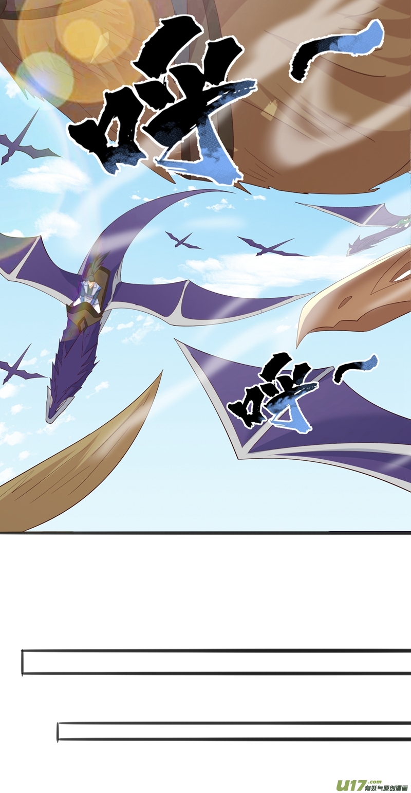 灵剑尊第418话 搜刮万剑阁