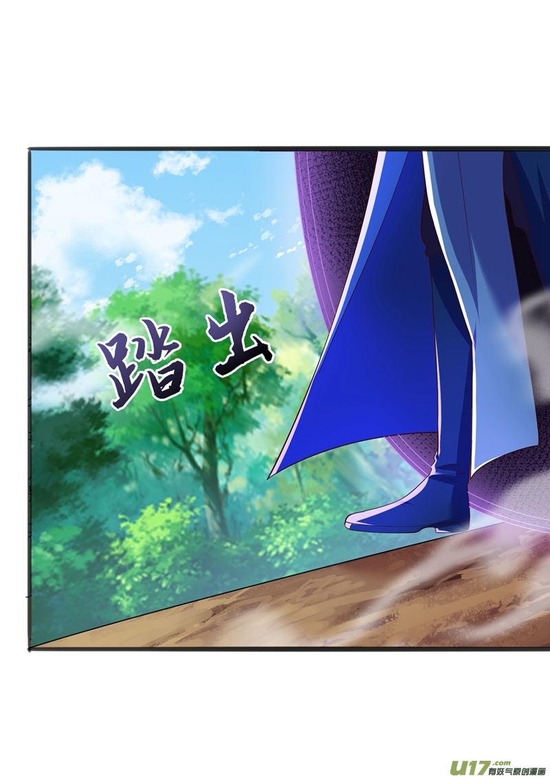 灵剑尊第418话 搜刮万剑阁