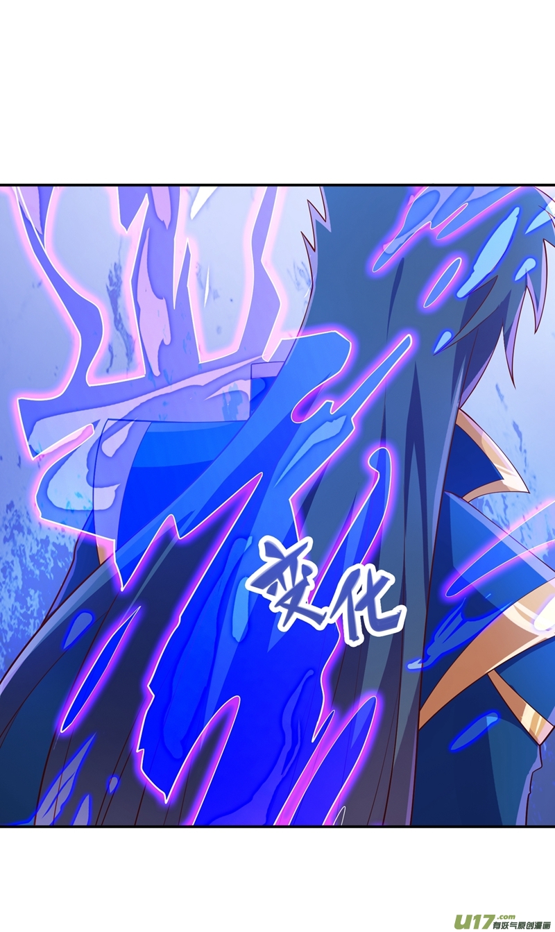 灵剑尊第418话 搜刮万剑阁