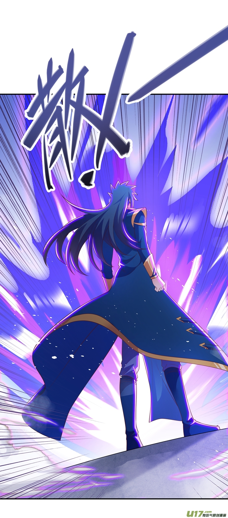 灵剑尊第418话 搜刮万剑阁