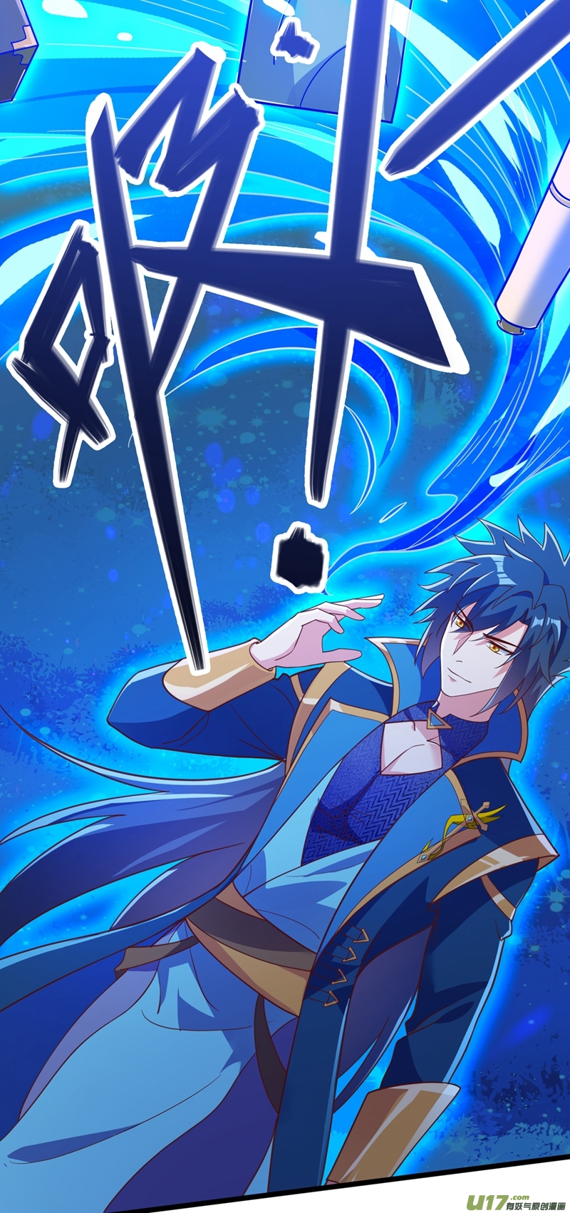 灵剑尊第418话 搜刮万剑阁