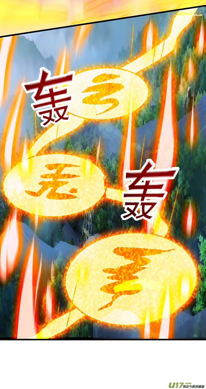 灵剑尊第419话 灵脉归我了！