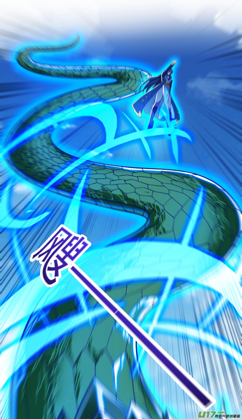 灵剑尊第419话 灵脉归我了！