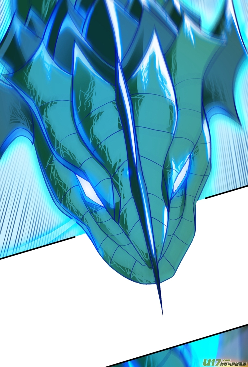 灵剑尊第419话 灵脉归我了！