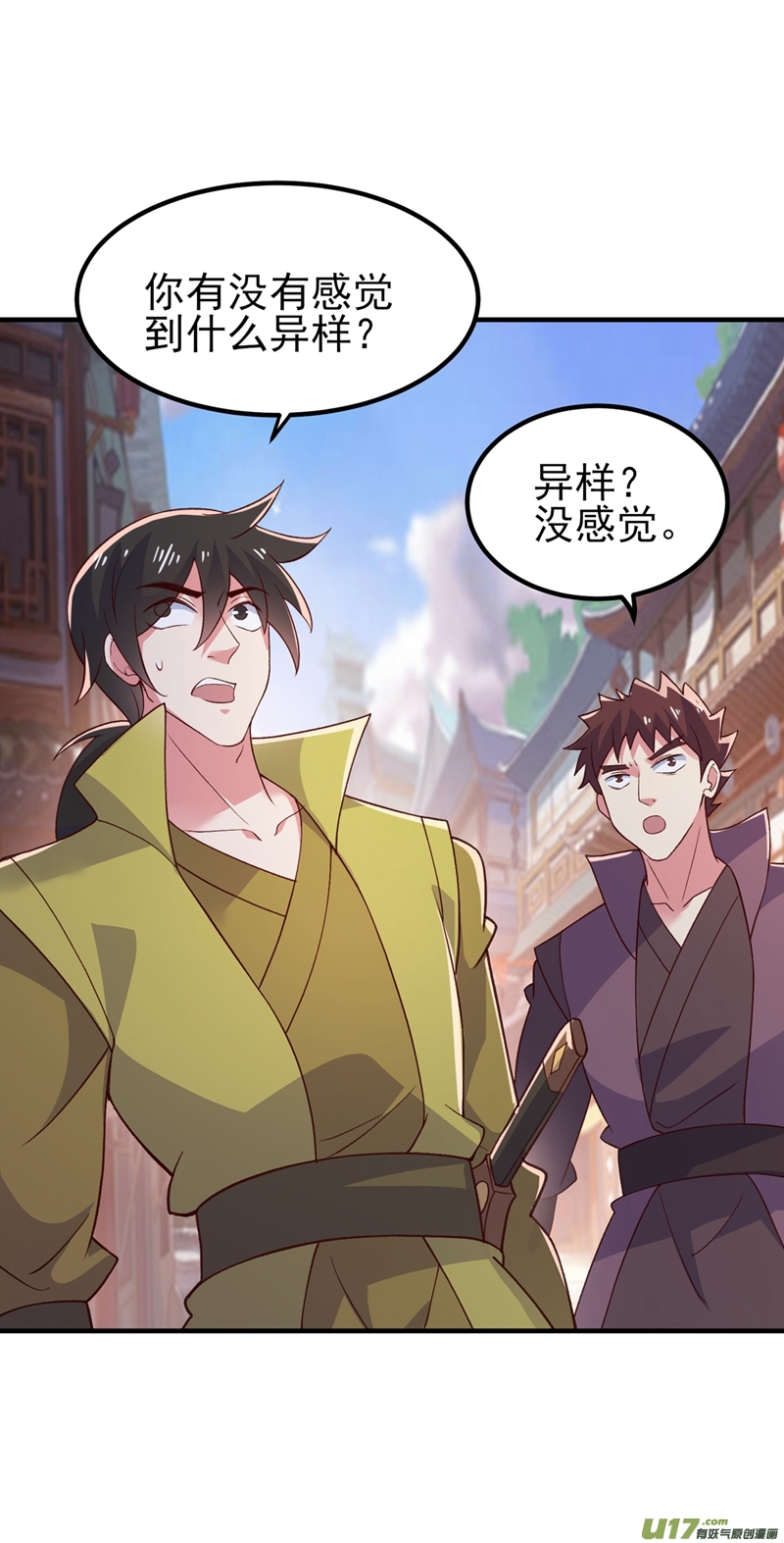 灵剑尊第419话 灵脉归我了！