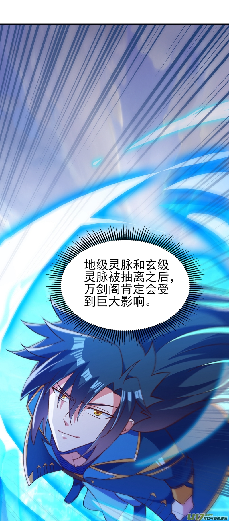 灵剑尊第419话 灵脉归我了！