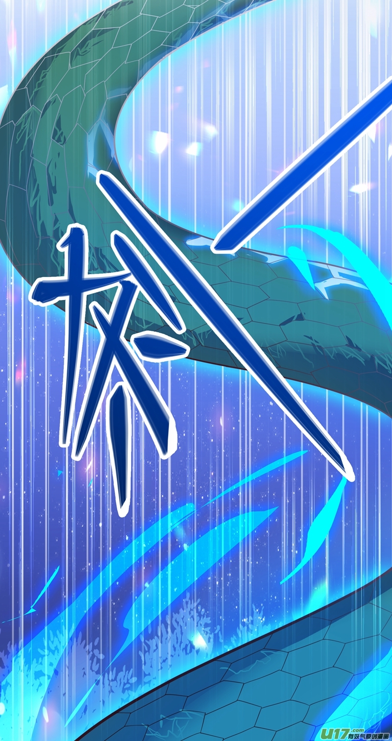 灵剑尊第419话 灵脉归我了！