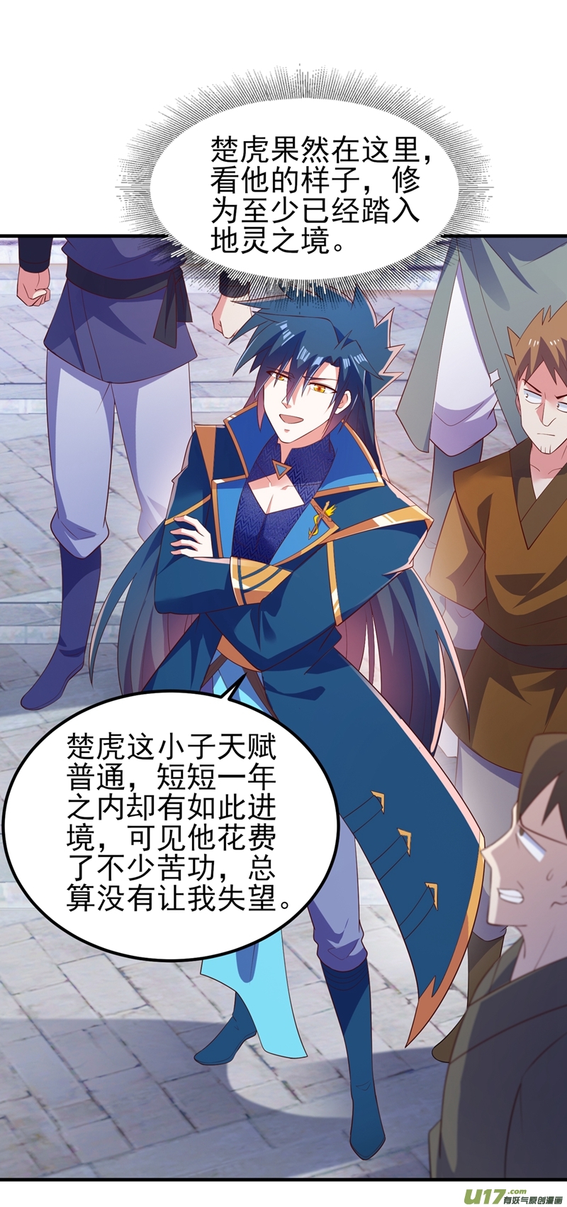 灵剑尊第419话 灵脉归我了！