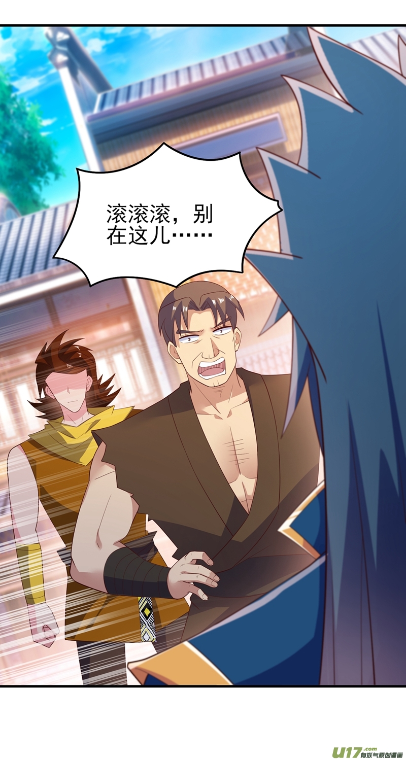 灵剑尊第419话 灵脉归我了！