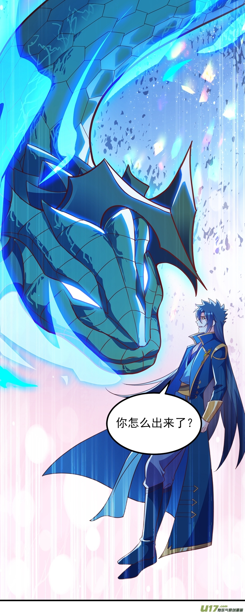 灵剑尊第419话 灵脉归我了！