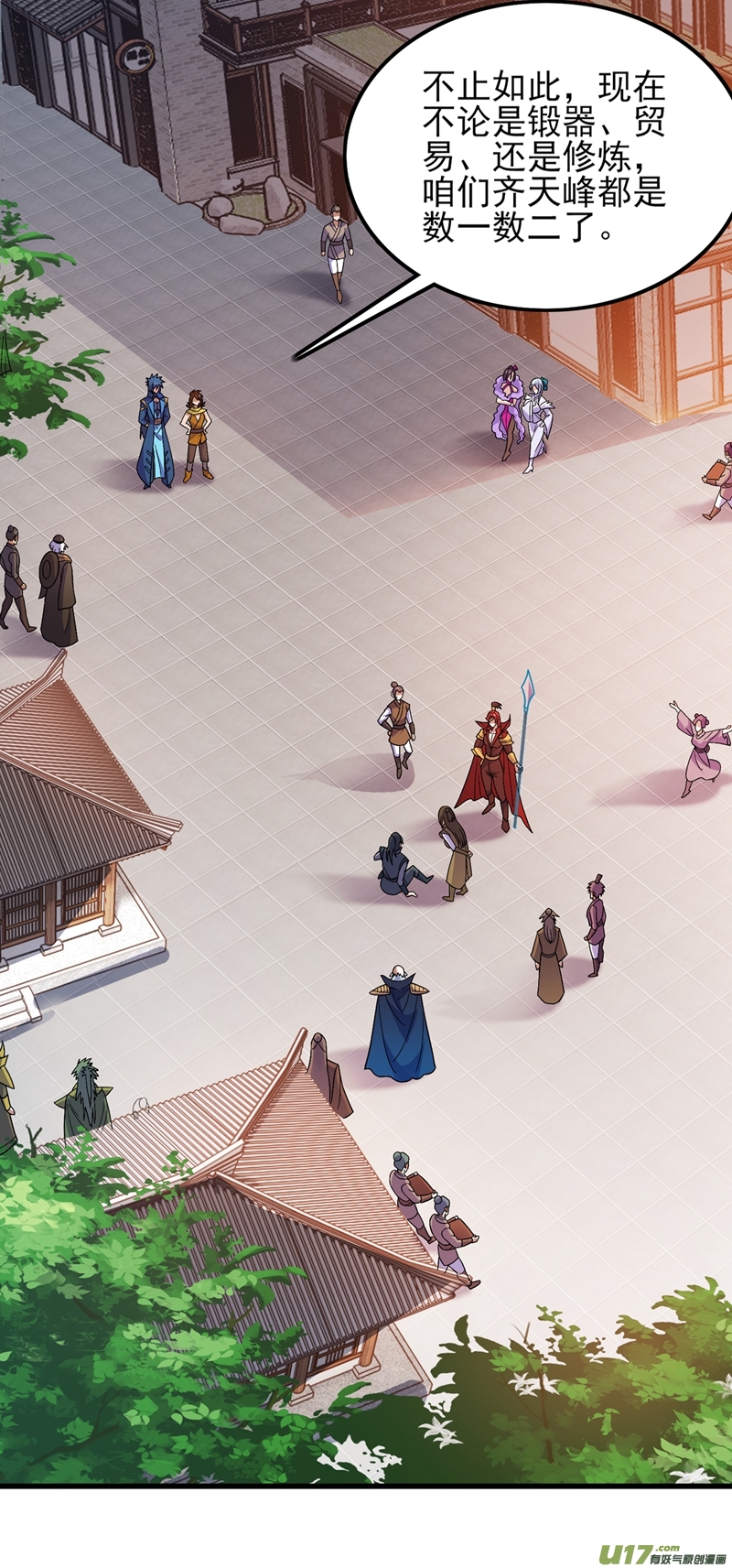 灵剑尊第420话 重话齐天峰