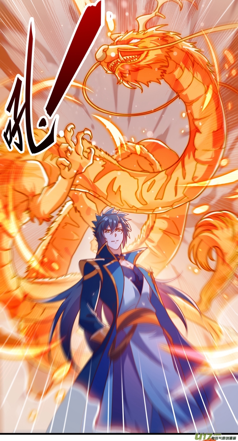 灵剑尊第420话 重话齐天峰