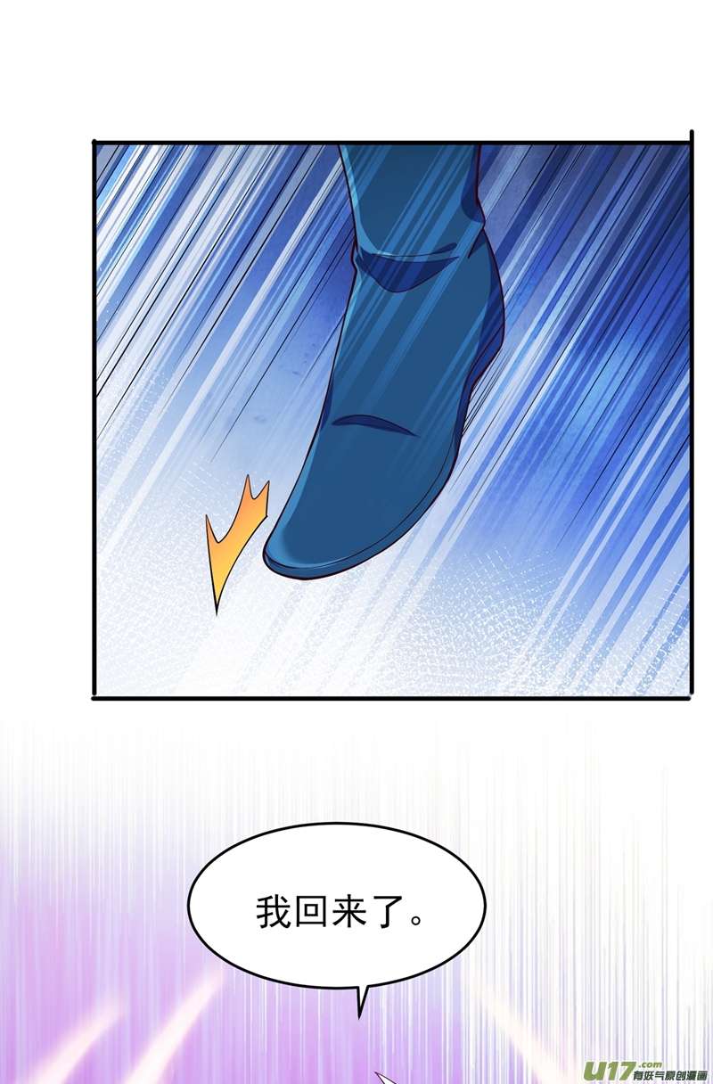 灵剑尊第420话 重话齐天峰