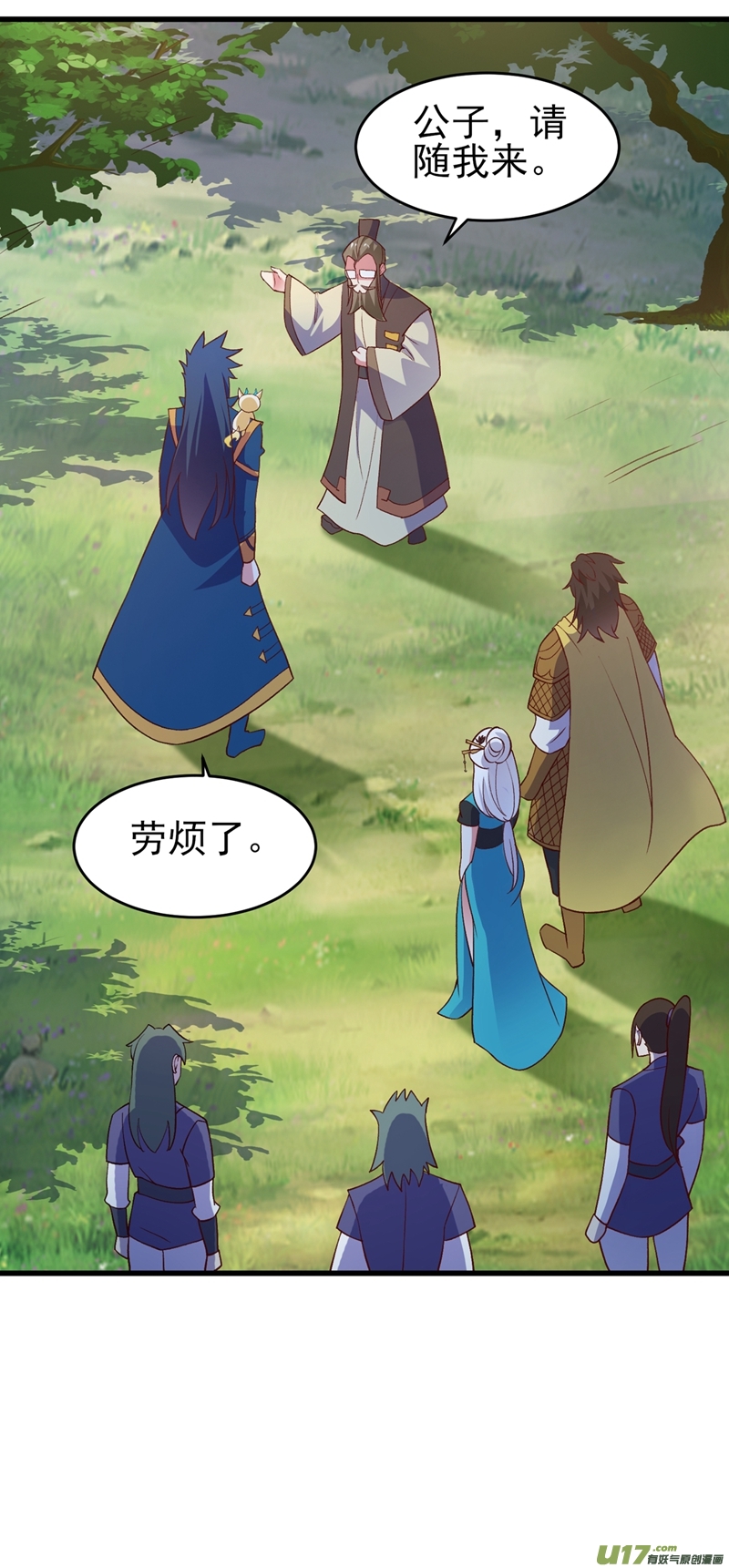 灵剑尊第423话 误入苏家