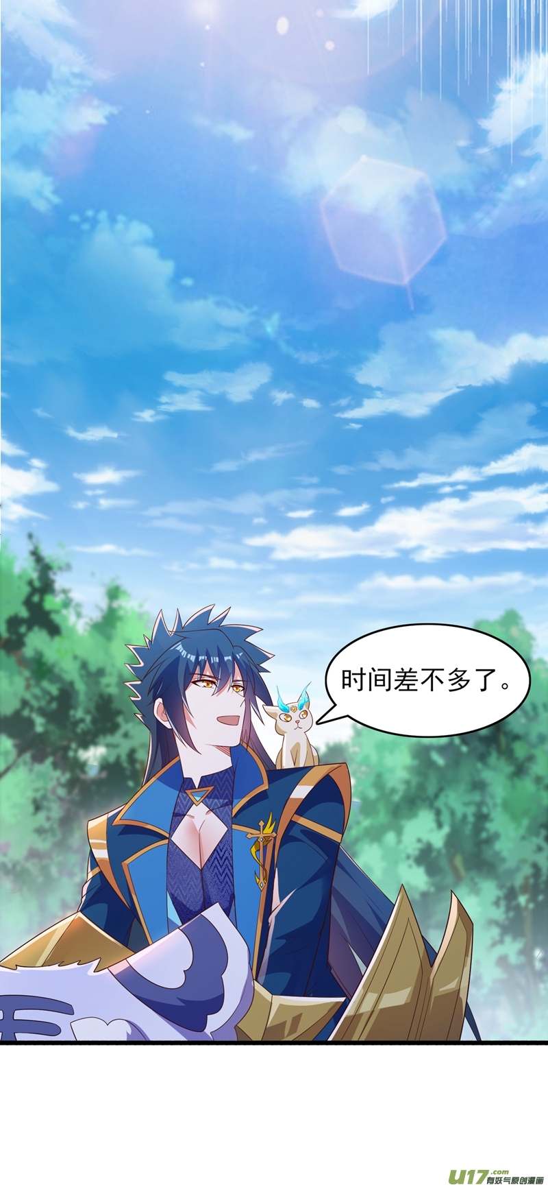 灵剑尊第423话 误入苏家