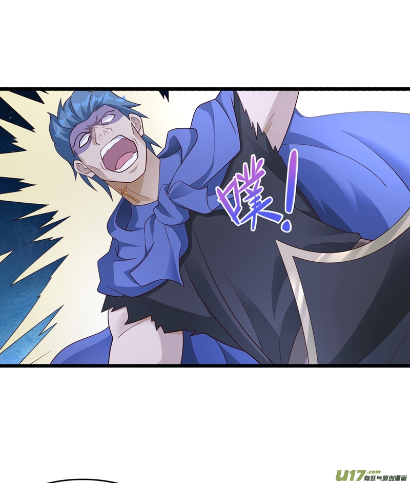 灵剑尊第426话 切磋竞价