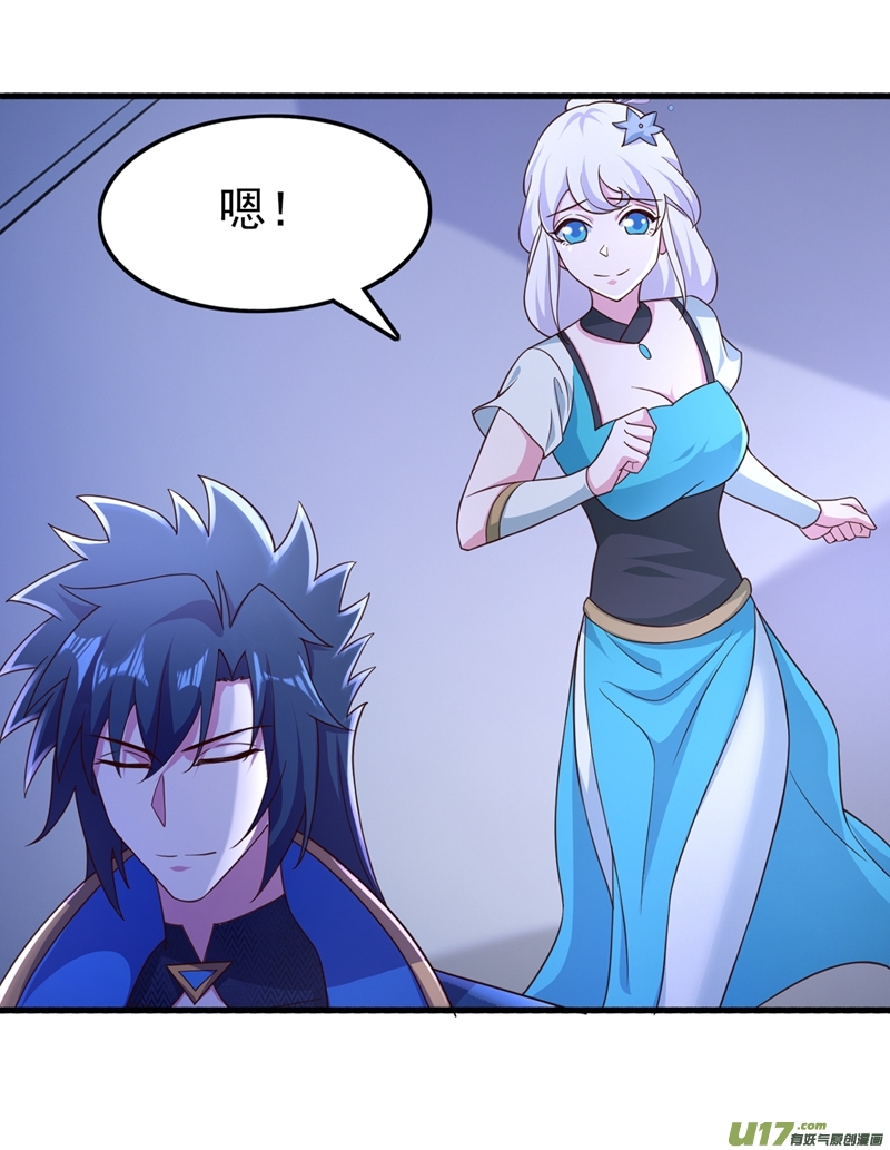灵剑尊第426话 切磋竞价