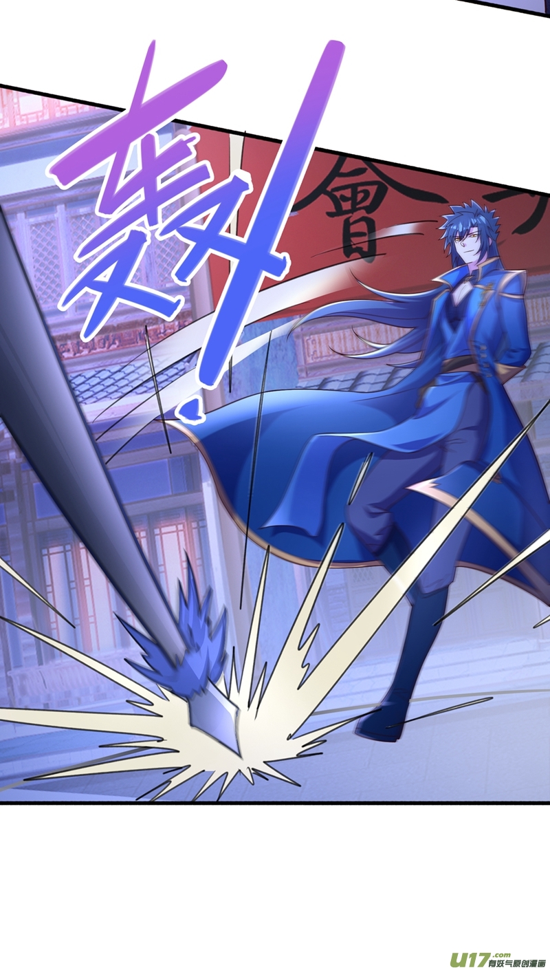 灵剑尊第426话 切磋竞价