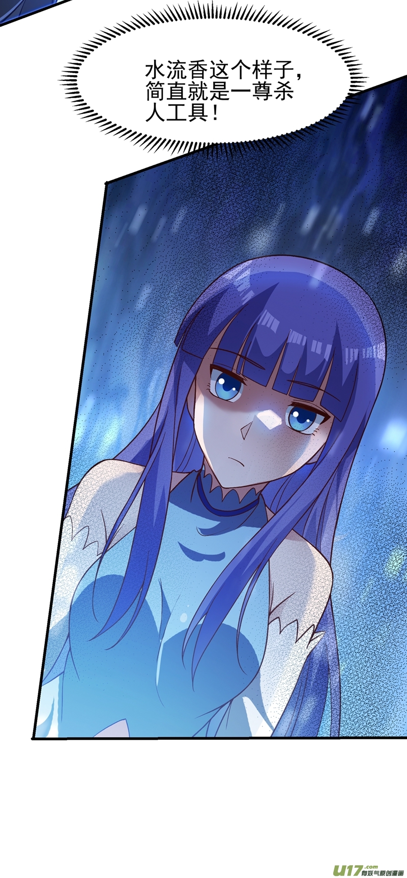 灵剑尊第429话 她被控制了心神？