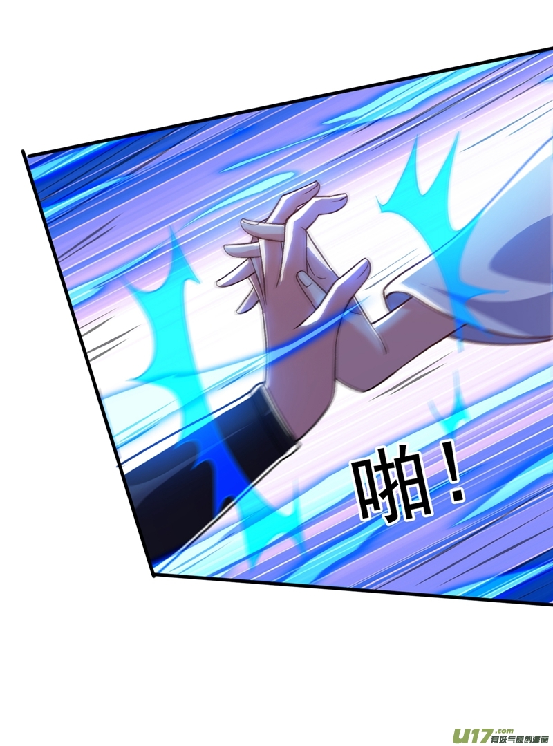 灵剑尊第429话 她被控制了心神？