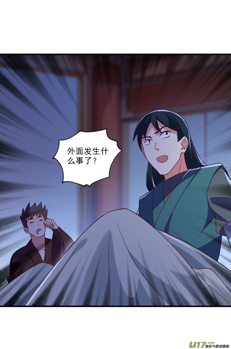 灵剑尊第429话 她被控制了心神？